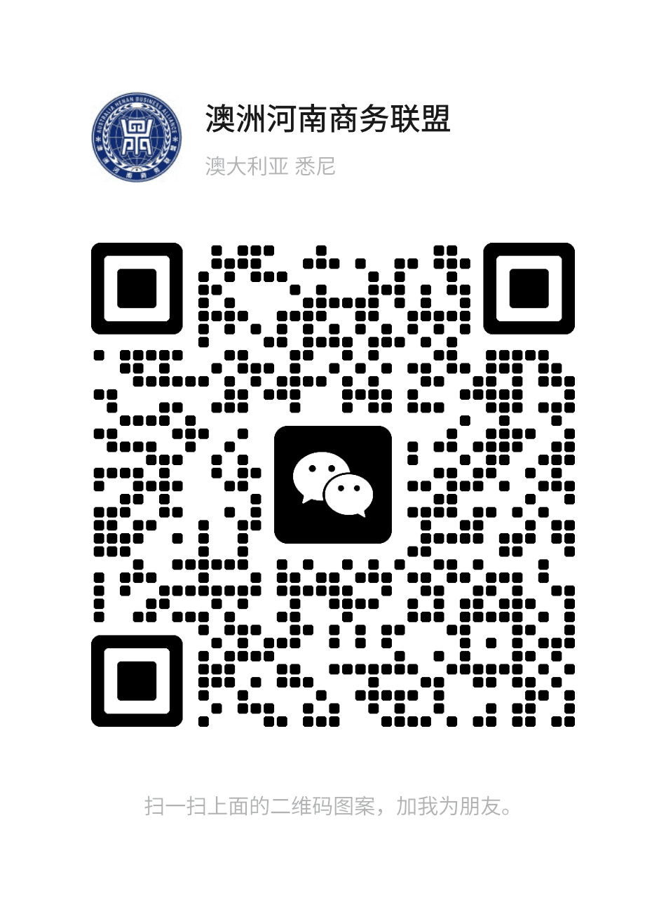微信二维码
